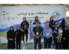 نتایج پایانی دوومیدانی