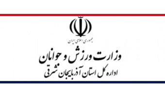دانشگاه تهران فاتح المپیاد پانزدهم در بخش دختران شد