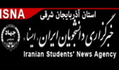 دانشگاه تبریز میزبان پانزدهمین المپیاد فرهنگی ورزشی دانشجویان دختر و پسر شد