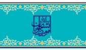 برگزاری کارگاه مدیریت داوطلبی در ورزش با محوریت ورزش دانشجویی