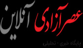 میزبانی شایسته متعلق به شهر اولینهاست