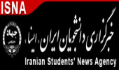 وزیر علوم: