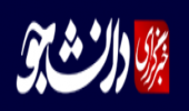 آنچه که در سومین روز المپیاد فرهنگی ورزشی دانشجویان به میزبانی دانشگاه تبریز گذشت