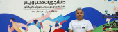 فوتسال/ المپیاد دانشجویان تبریز در حد المپیک آسیایی است/پیراهن بارسلونا بیاورید