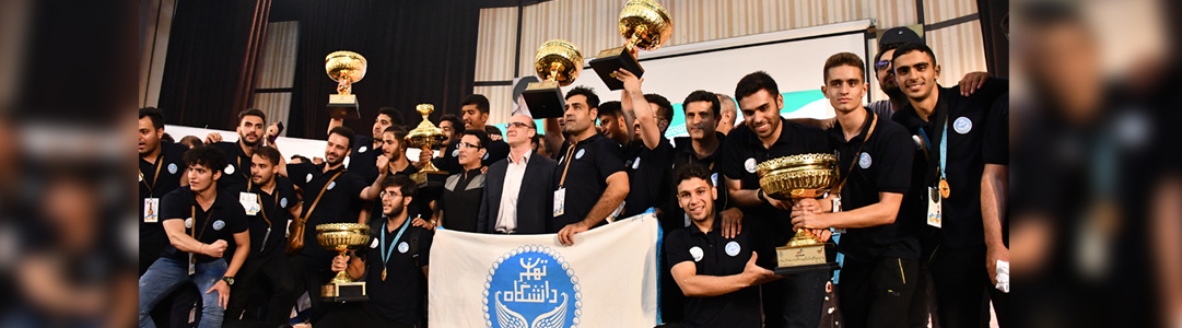 گزارش روز هفتم(پایانی)/ قهرمانی تهران و صعود میزبان به جمع  دانشگاه های برتر